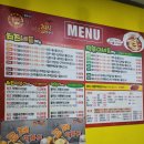 [서산/불타는여고24시떡볶이] 읍내동 맛집 떡볶이 포장 후기