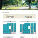 서초포레스타7단지 이미지