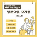 온정 요양보호사교육원 이미지