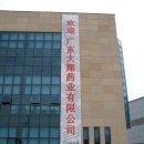 새롬제약 이미지