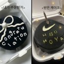 포미베이크