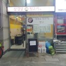 만나찬방 이미지