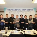 대전도시공사 노동조합 이미지