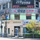 알라딘마라탕 - 계양구 경명대로 1050 | 알라딘마라탕