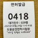 천조자동차공업사