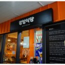 경양식당 이미지