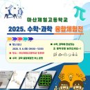 마산제일고등학교 이미지