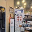 금성슈퍼 - 관악구 | 종로 분식집 '금성슈퍼' 솔직 후기! 떡볶이 튀김 김밥 먹고 온 내돈내산 이야기