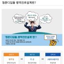 경남지방병무청 이미지