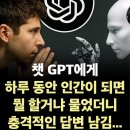2026. 4월 25일 토요일 남녀공학 봄 운동회날🎪🏆 출석하세요~🇰🇷🇩🇲🇩🇴🇱🇧🇱🇸 이미지