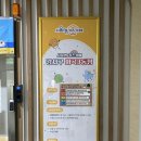 화곡3동 | [서울형 키즈카페] 강서구 화곡3동점_방문 후기