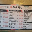 한우한판