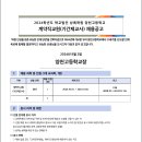 양천고등학교 이미지