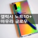 아우라통신