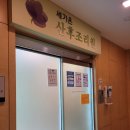 세가온산후조리원 이미지