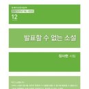 대구일보에 보도된 장사현 영남문학인 협회장님의 시집 출판기념회 소식입니다. 이미지