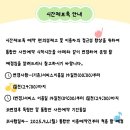 로뎀어린이집 이미지