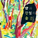강철산 이미지