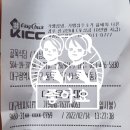 맛있는밥집 - 포천시 군내면 | 맛있는밥집