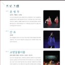 공감 예무를 말하다 이미지