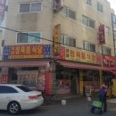 성심정육점식당 이미지