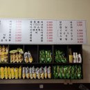 도봉산사우나식당