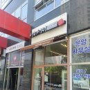 서리서리멸치국수평택