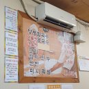 양평칼국수콩국수청주