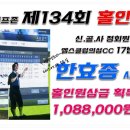 올레 골프존 이미지