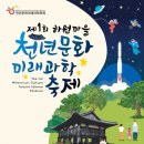 천년 이미지