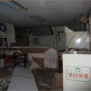 벽산삼협한솔아파트 이미지