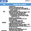 세무법인다승 이미지