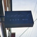 경기도 수원시 영통구 산남로4번길 2 이미지