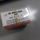 나래프린트