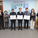 (주)동진세미켐