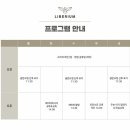 리움 산후조리원 이미지