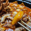곱떡치떡 | 용봉동 곱떡치떡 용봉점 후기 🍲 전남대후문맛집 너랑나랑 소곱창떡볶이 배달 후기