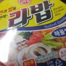 라밥 이미지