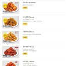 60계치킨대천해수욕장점