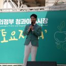 의정부청과야채시장 이미지