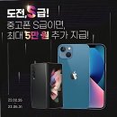 종로-신영-종로-영-302 | 종로 중고폰 판매 맛집 찾는 찐경험담 공개