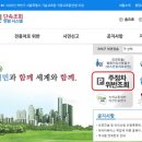 불법주정차 견인보관소 이미지