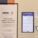 분당구미-A-17 | 맘카페 핫템 아기침대가드! 엘라비아S6 저상형침대 '제롬' 데이베드 세트 상담 후기