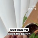 네일가영