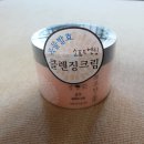 아리따움방이
