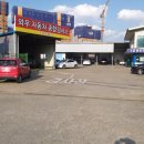 815주유소 이미지