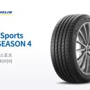 미쉐린타이어 원주판매 이미지
