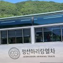 가족민박 덕산기산책 이미지