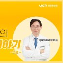 염창환병원 이미지