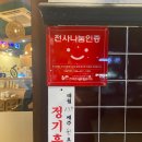 가장맛있는족발충북
